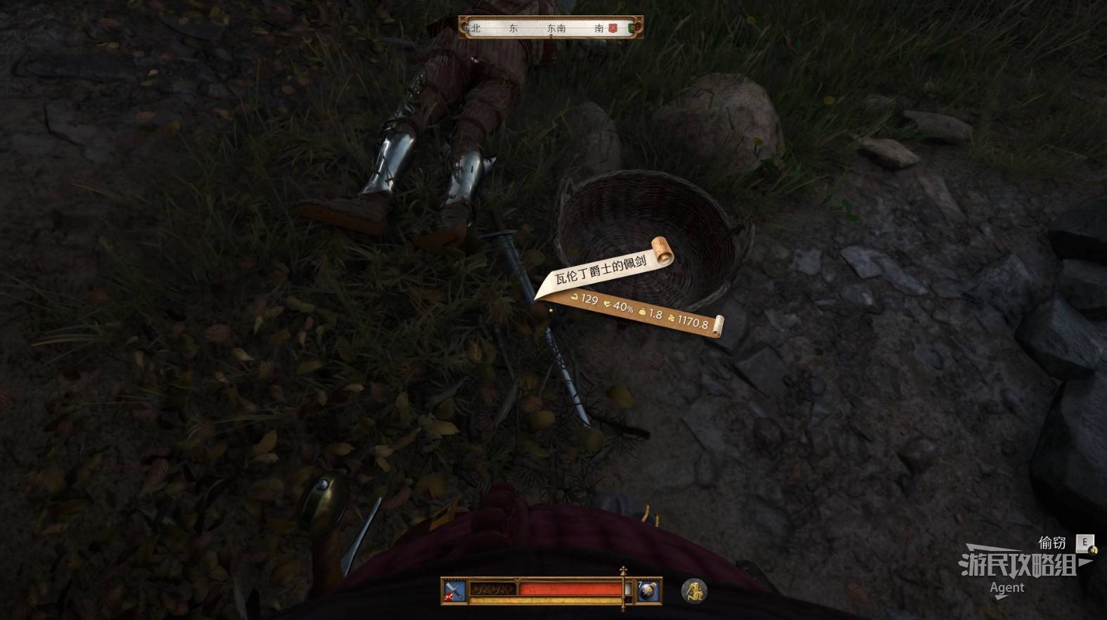 《天国拯救2》“圣骨匣与尘归尘土归土”支线任务攻略,圣骨匣支线怎么做