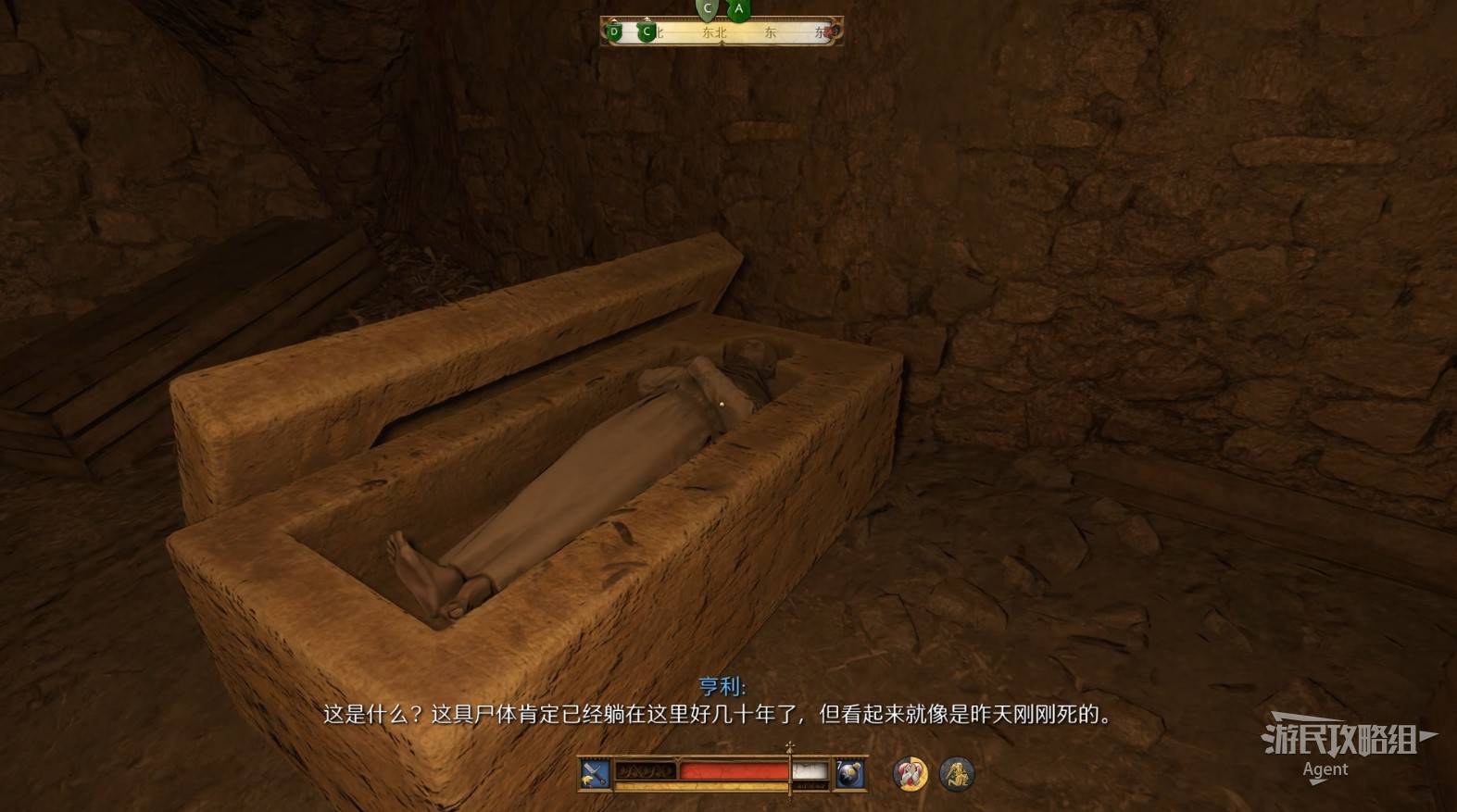 《天国拯救2》“圣骨匣与尘归尘土归土”支线任务攻略,圣骨匣支线怎么做