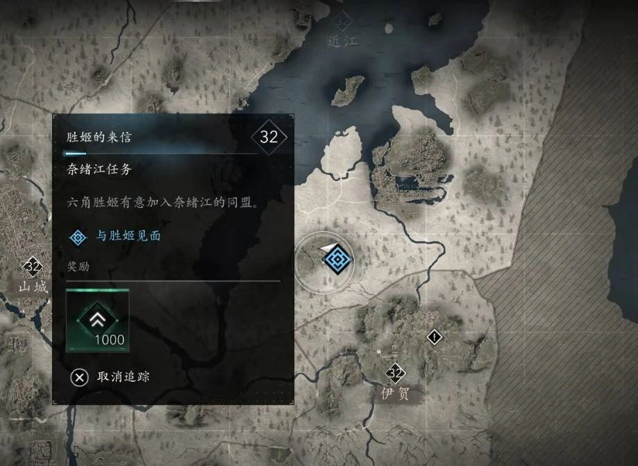 《刺客信条影》“胜姬的来信”支线任务攻略,胜姬的来信支线怎么做