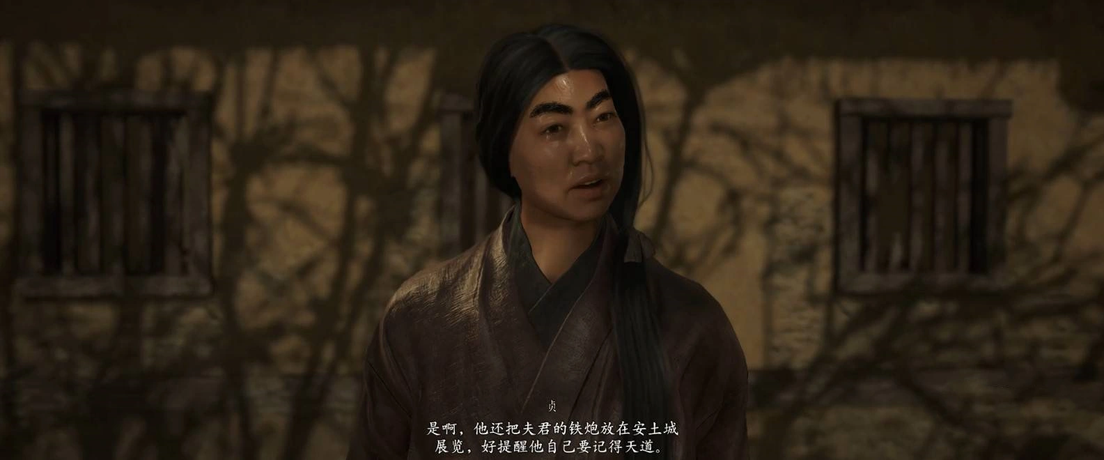 《刺客信条影》“胜姬的来信”支线任务攻略,胜姬的来信支线怎么做