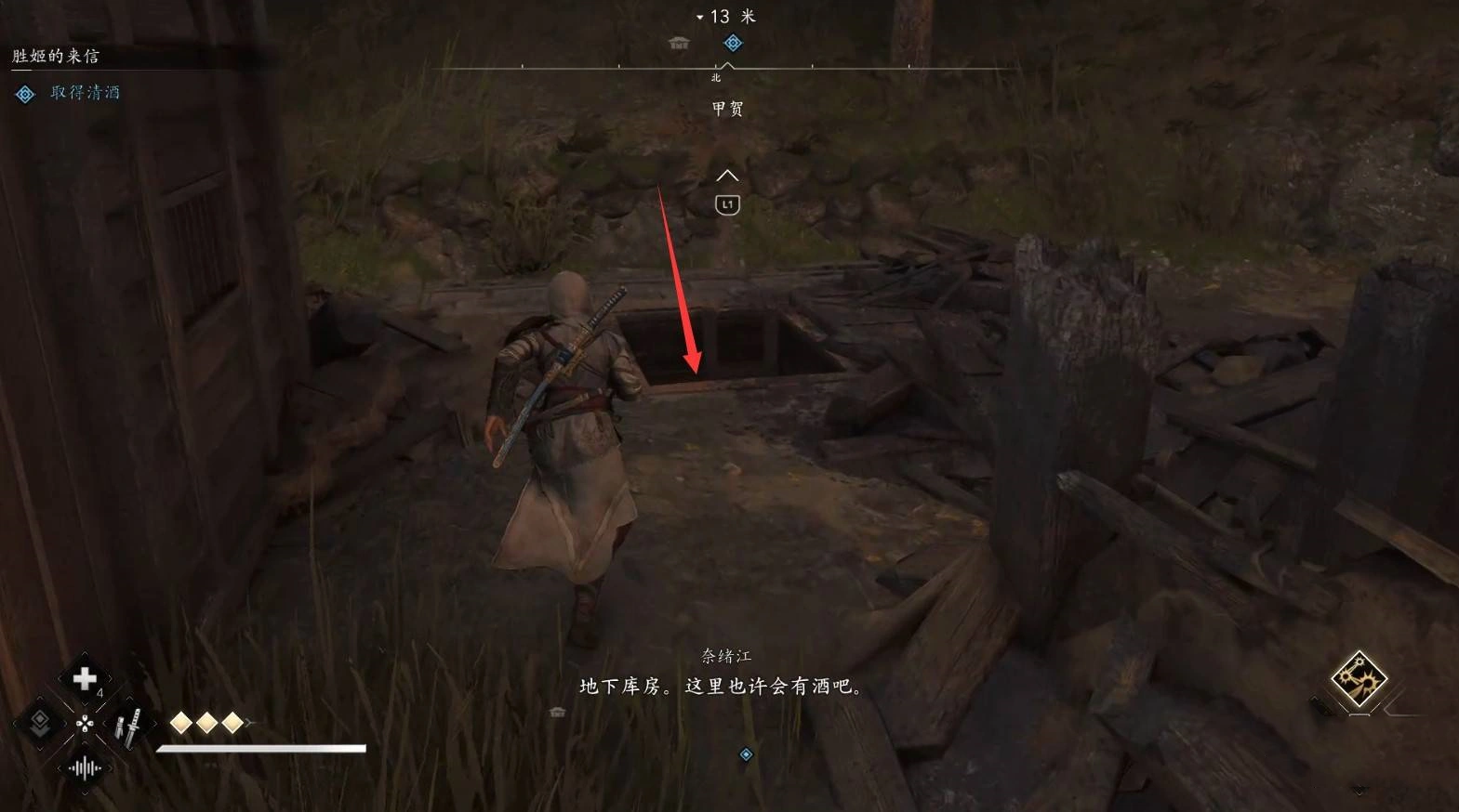 《刺客信条影》“胜姬的来信”支线任务攻略,胜姬的来信支线怎么做