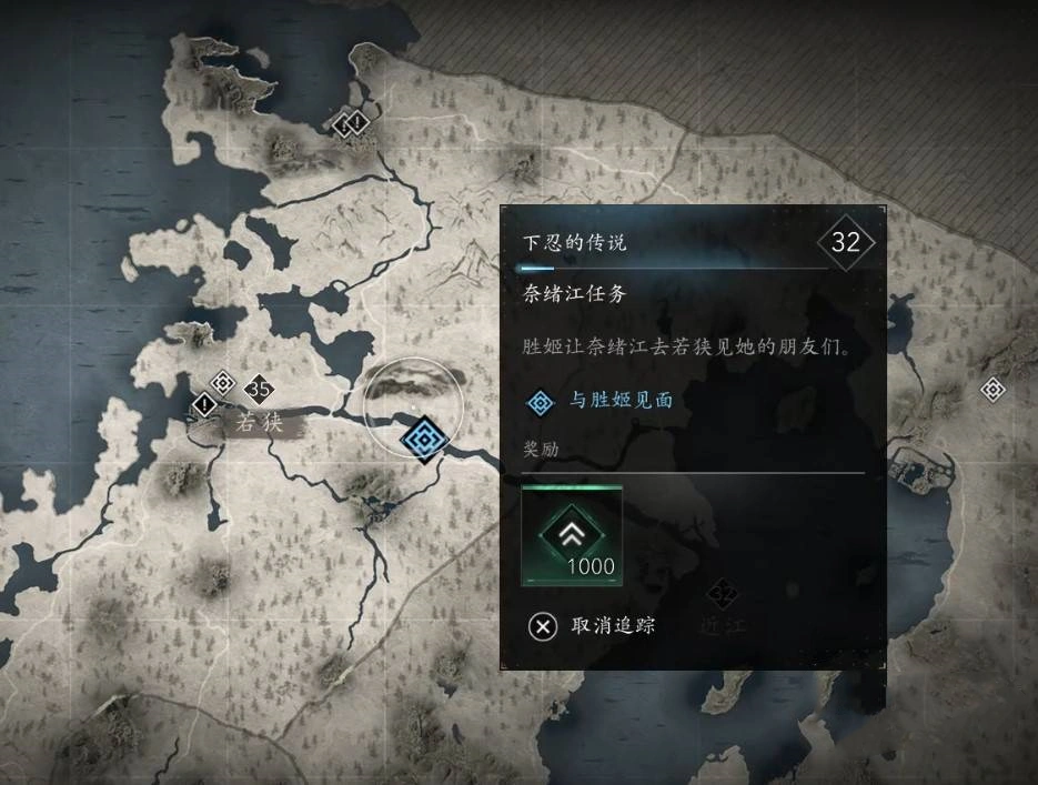 《刺客信条影》“胜姬的来信”支线任务攻略,胜姬的来信支线怎么做