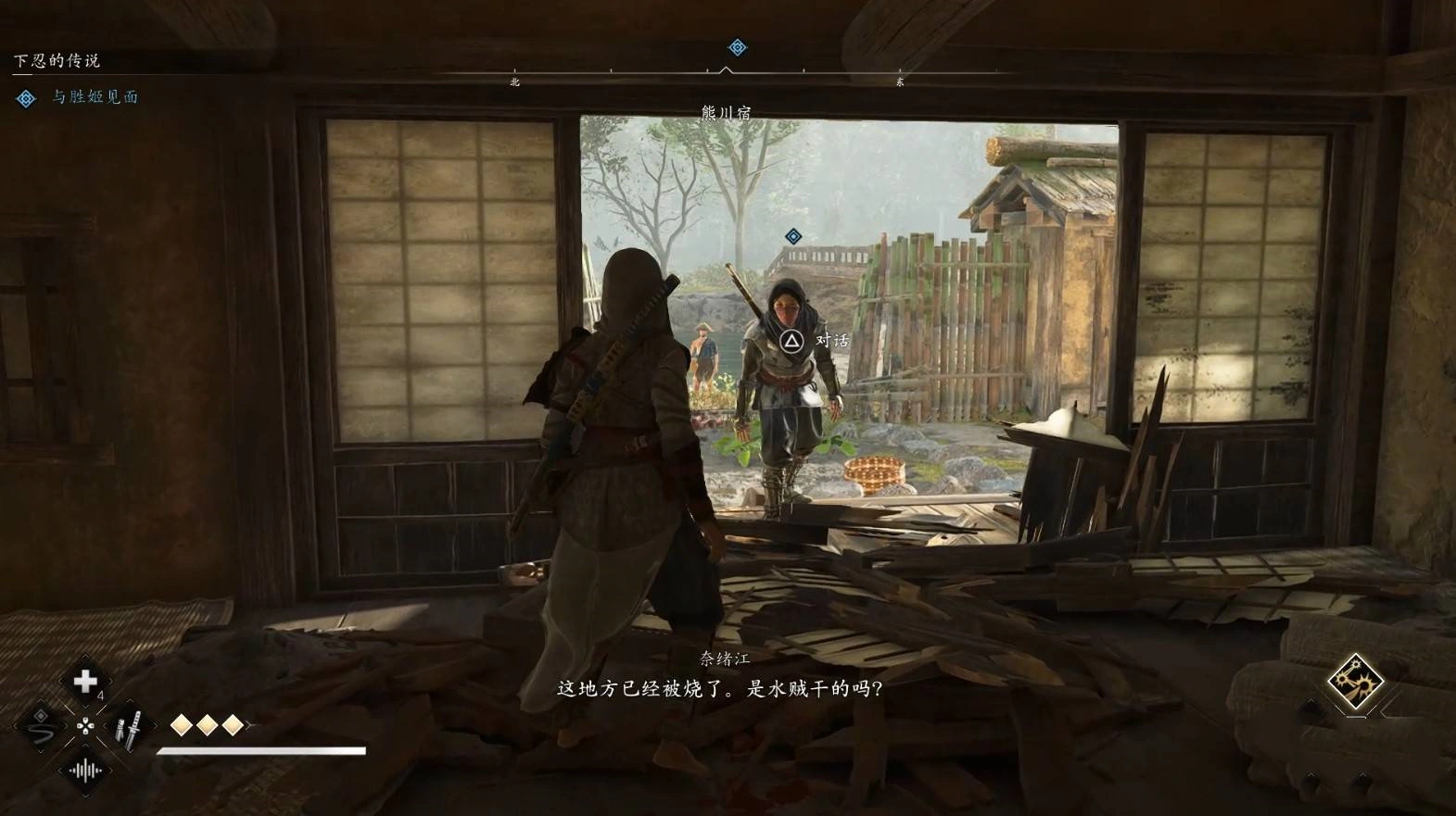 《刺客信条影》“胜姬的来信”支线任务攻略,胜姬的来信支线怎么做