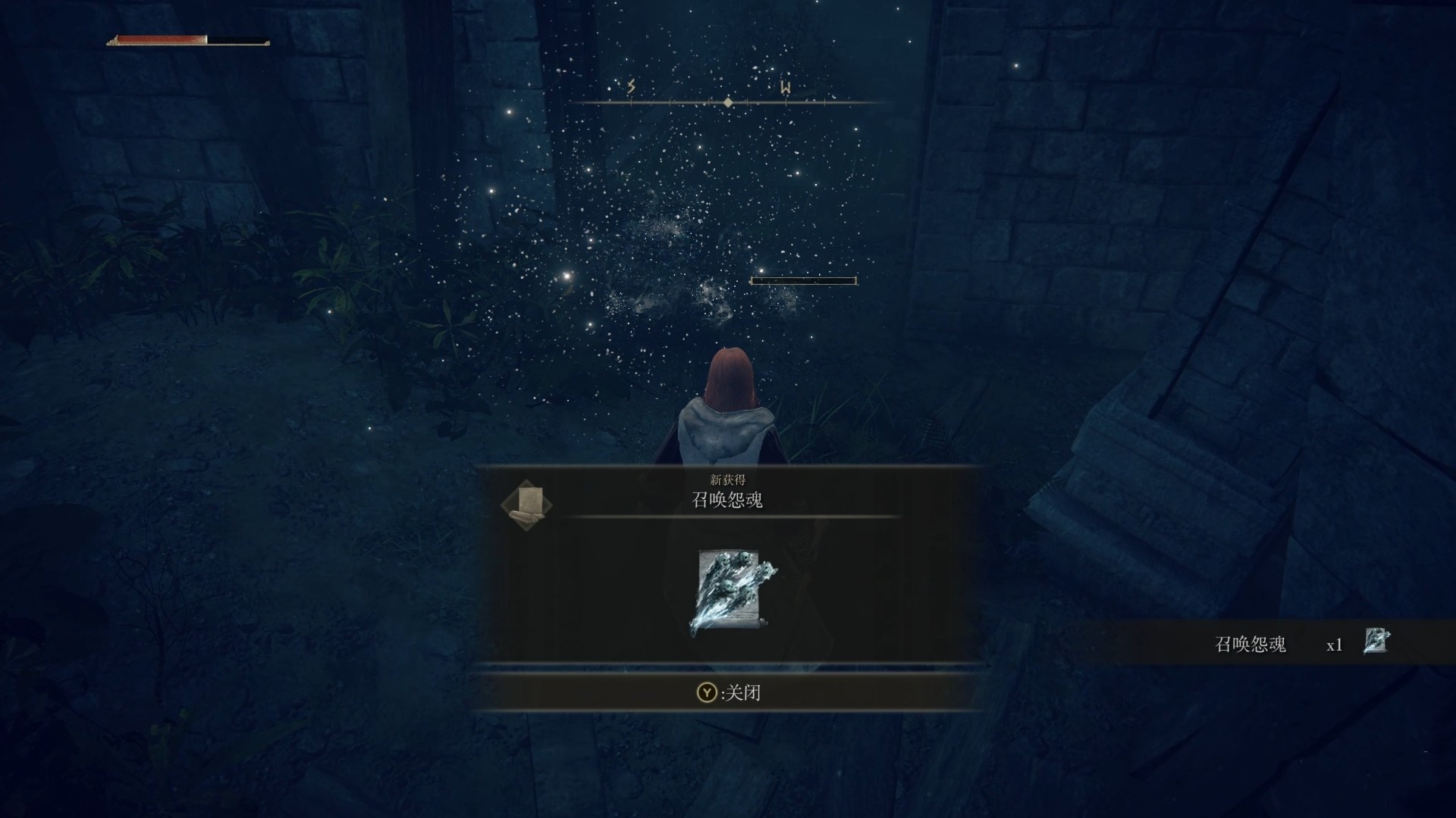 《艾尔登法环》“石剑钥匙”获取方法，石剑钥匙怎么获得