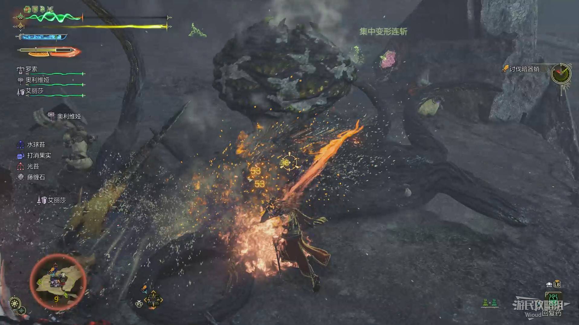 《怪物猎人荒野》“适应的方式”支线任务攻略，适应的方式次要使命怎么完成