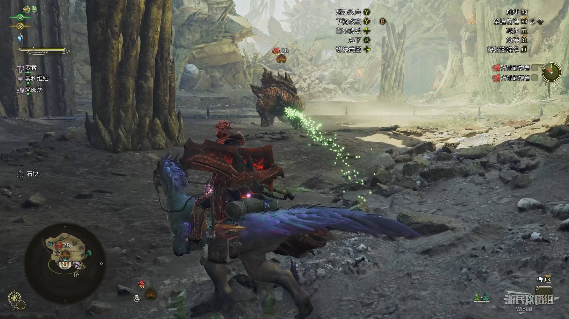 《怪物猎人荒野》“守卫的职责”支线任务攻略,守卫的职责次要使命攻略