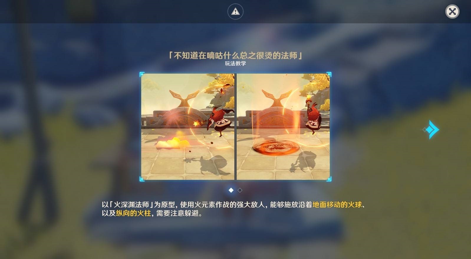 《原神》“漱玉工奇斗虫大玄境”第三天满奖励攻略,5.3斗虫第三天技巧