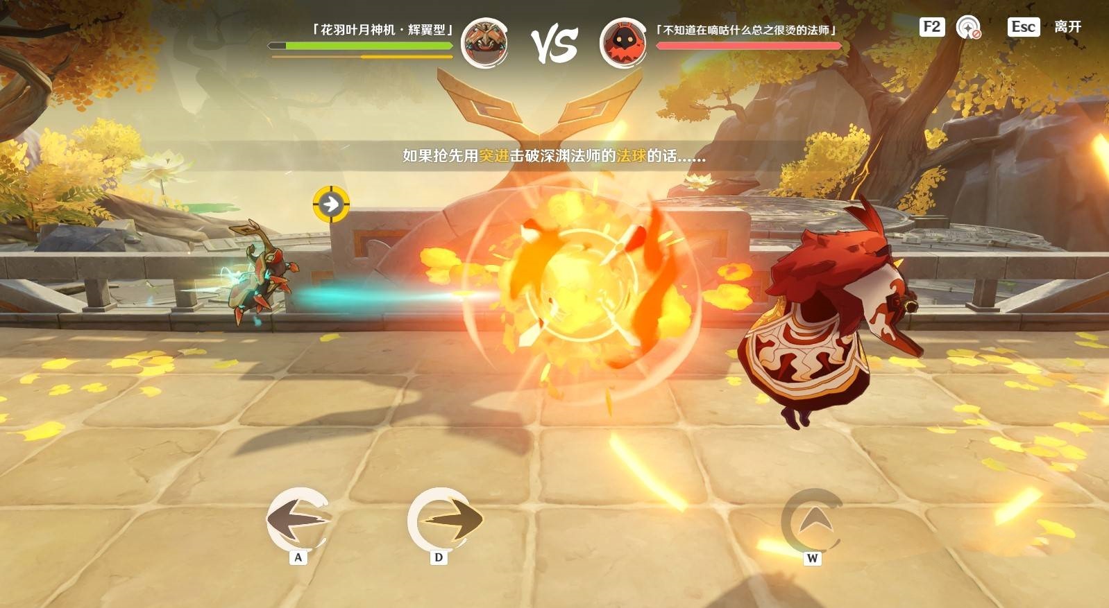 《原神》“漱玉工奇斗虫大玄境”第三天满奖励攻略,5.3斗虫第三天技巧