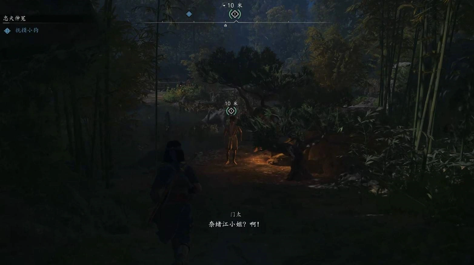 《刺客信条影》“私贩运营”支线任务攻略,私贩运营支线怎么做