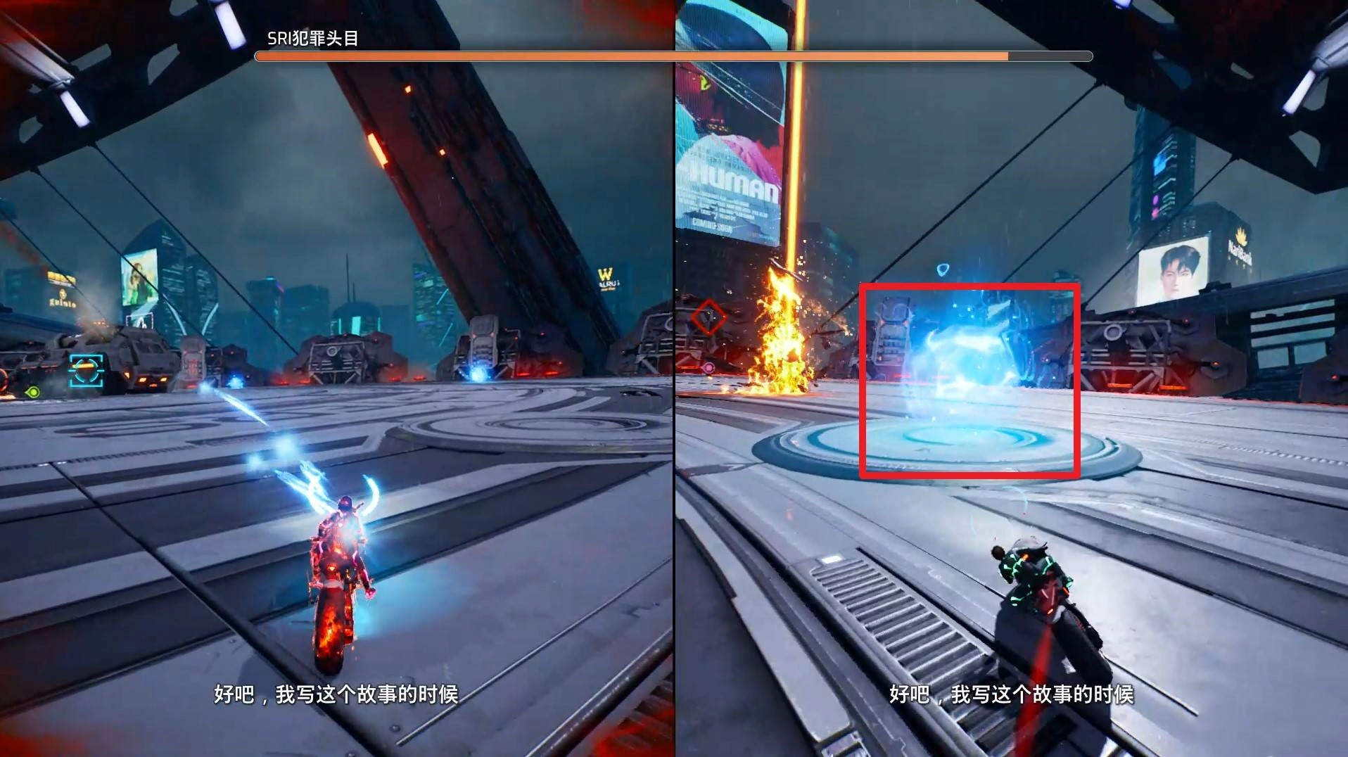 《双影奇境》“SRI犯罪头目”BOSS打法攻略,SRI犯罪头目怎么打