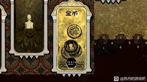 《苏丹的游戏》刷钱BUG教学，苏丹的游戏怎么刷钱