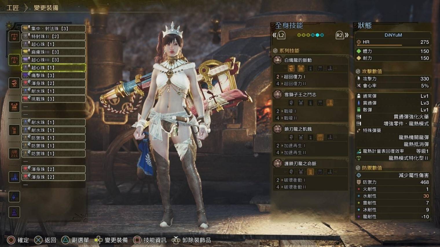 《怪物猎人荒野》“坦克流重弩”配装分享,坦克流重弩怎么配装