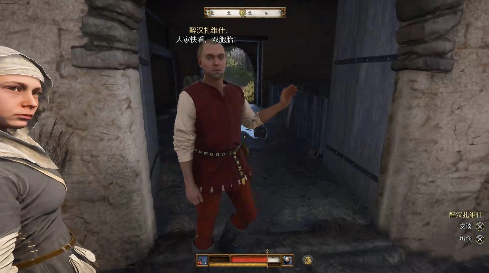 《天国拯救2》“探寻正义”支线任务攻略,探寻正义支线怎么做