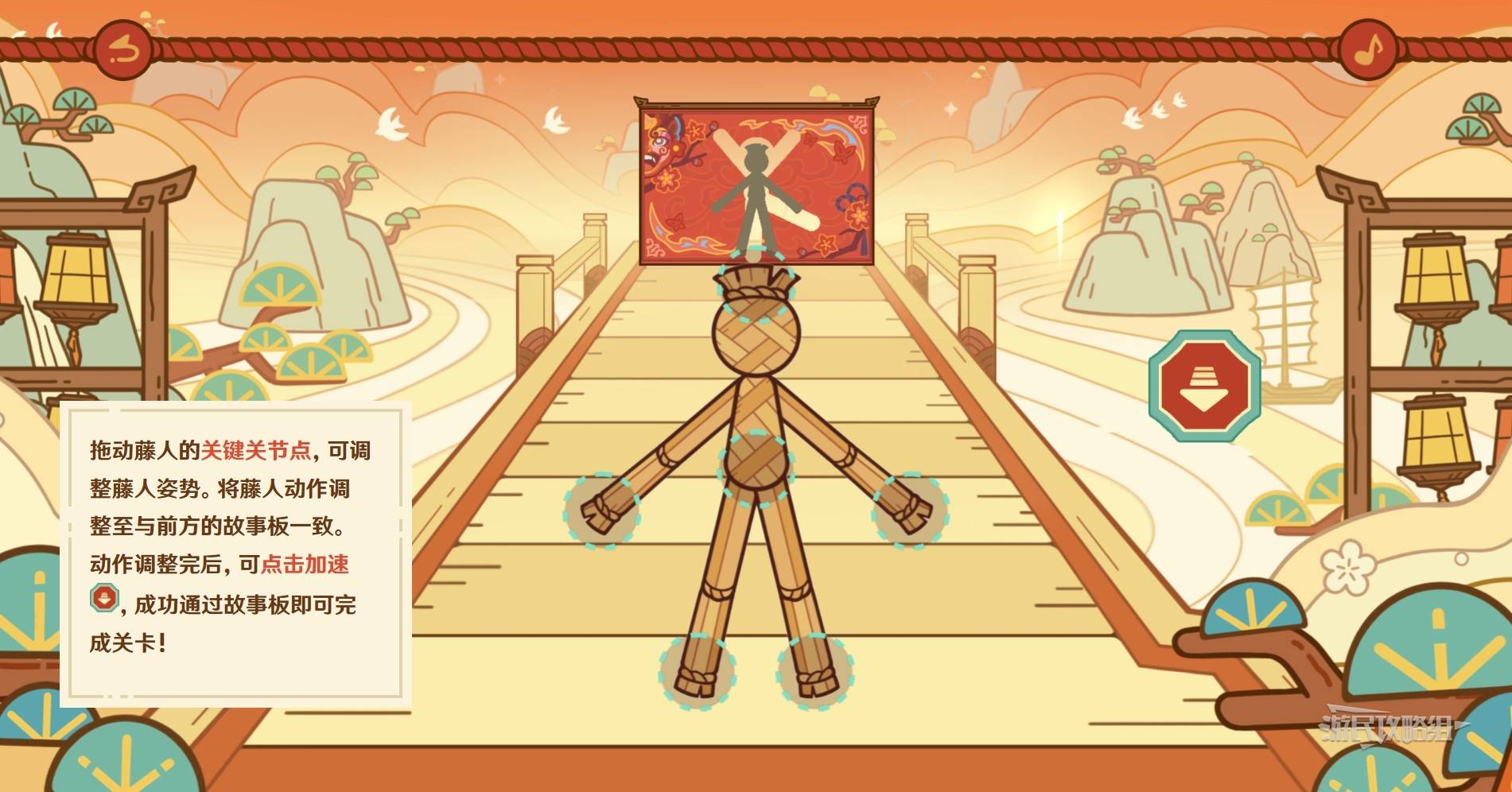 《原神》5.3藤编八奇网页活动攻略,海灯节H5原石获取方法