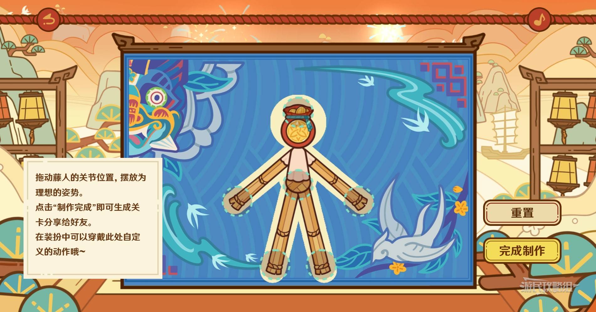 《原神》5.3藤编八奇网页活动攻略,海灯节H5原石获取方法