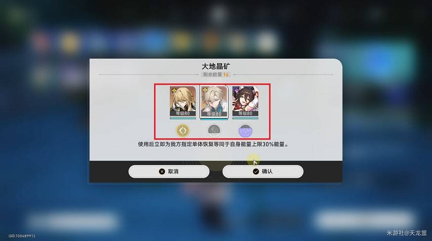 《崩坏星穹铁道》3.1“缇宝”专属成就解锁攻略,饱和火力覆盖成就解锁方法