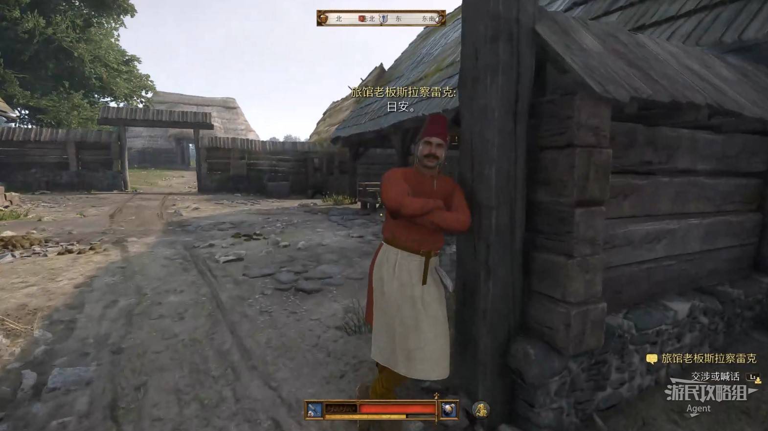 《天国拯救2》“阿提拉”支线任务攻略,阿提拉支线怎么做