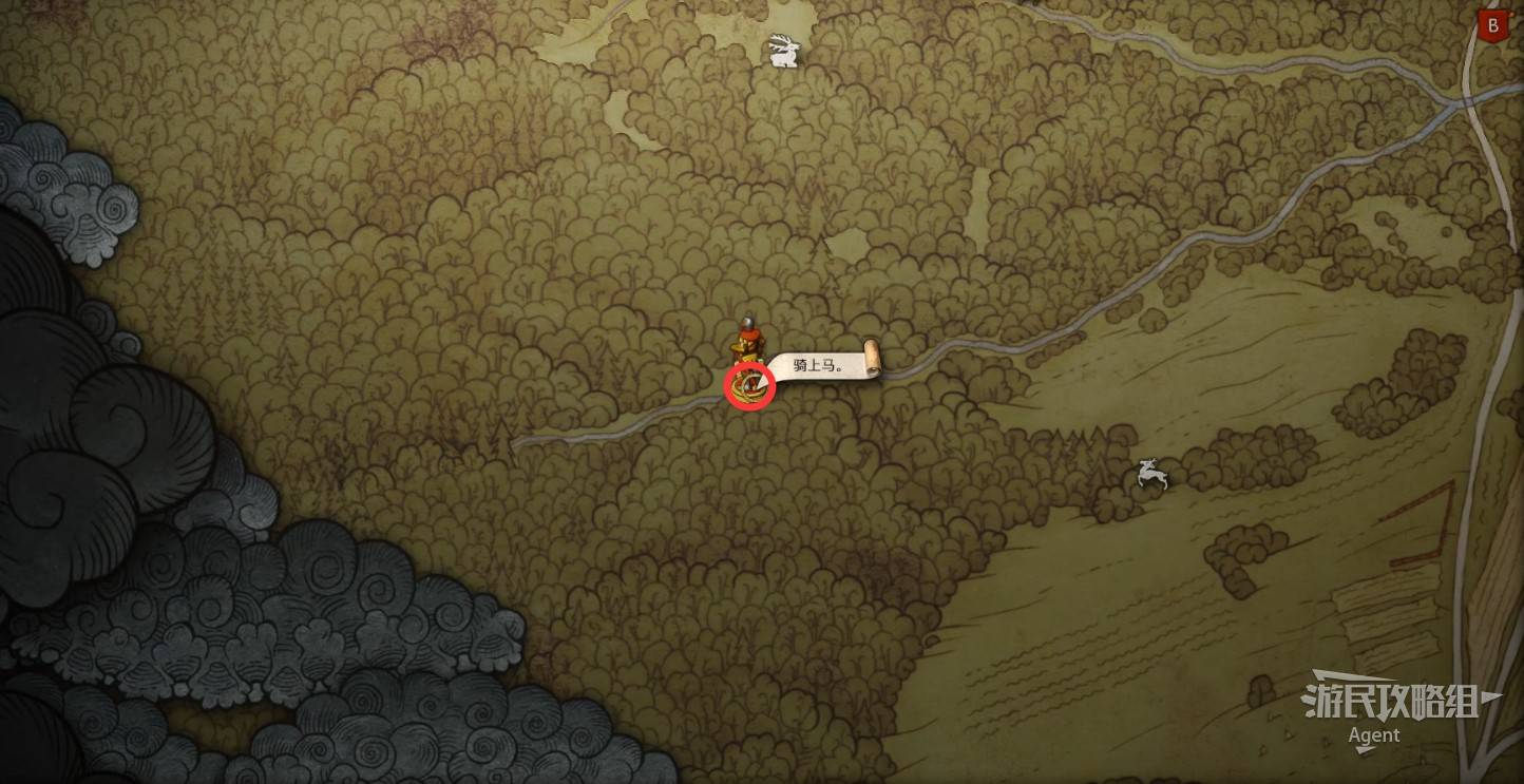 《天国拯救2》“阿提拉”支线任务攻略,阿提拉支线怎么做