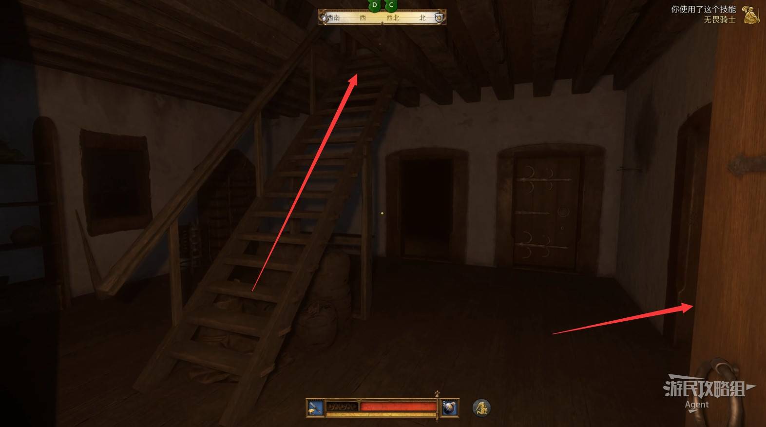 《天国拯救2》“声名狼藉”支线任务攻略，声名狼藉支线怎么做