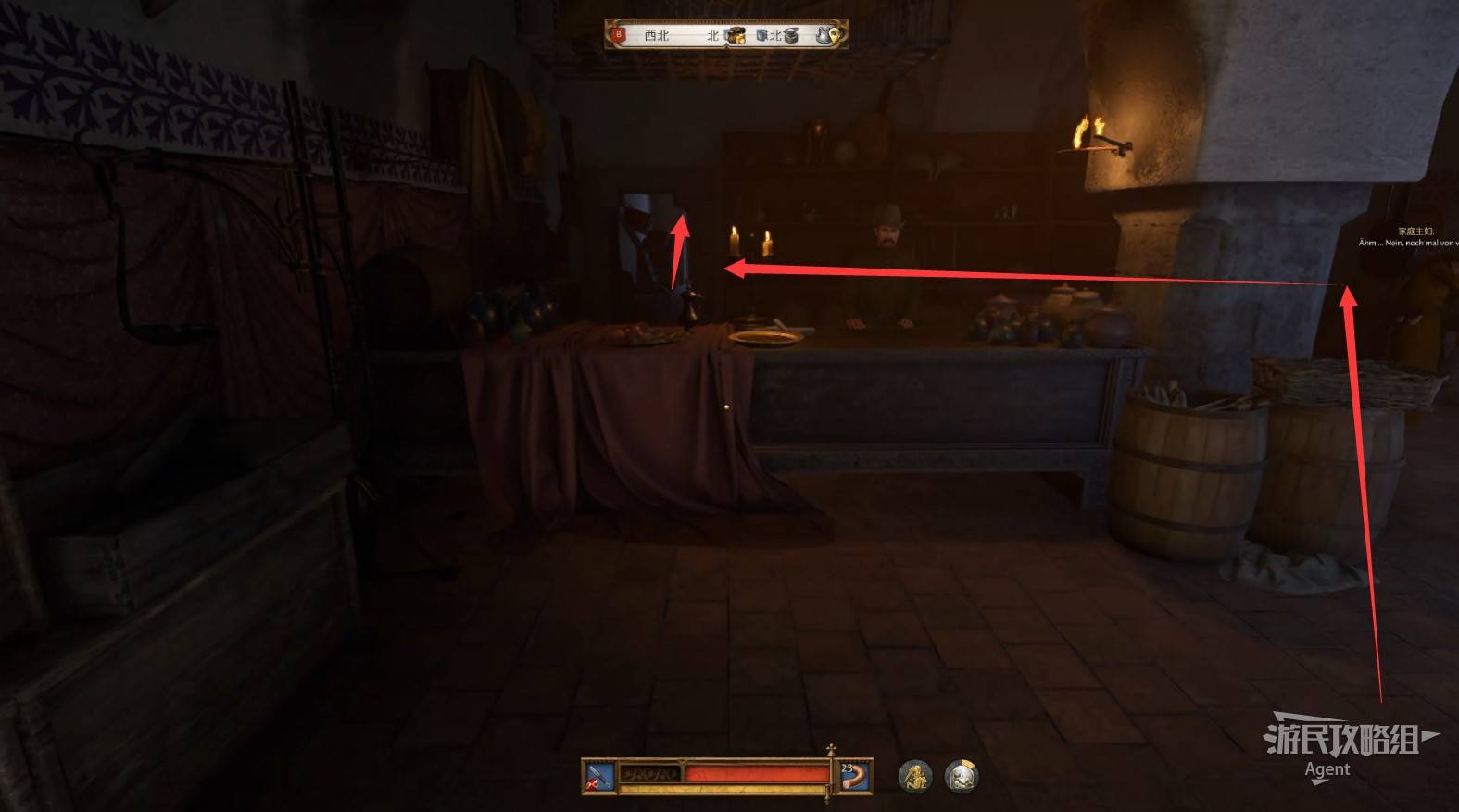 《天国拯救2》“盗贼的记号”支线任务攻略，盗贼的记号支线怎么做