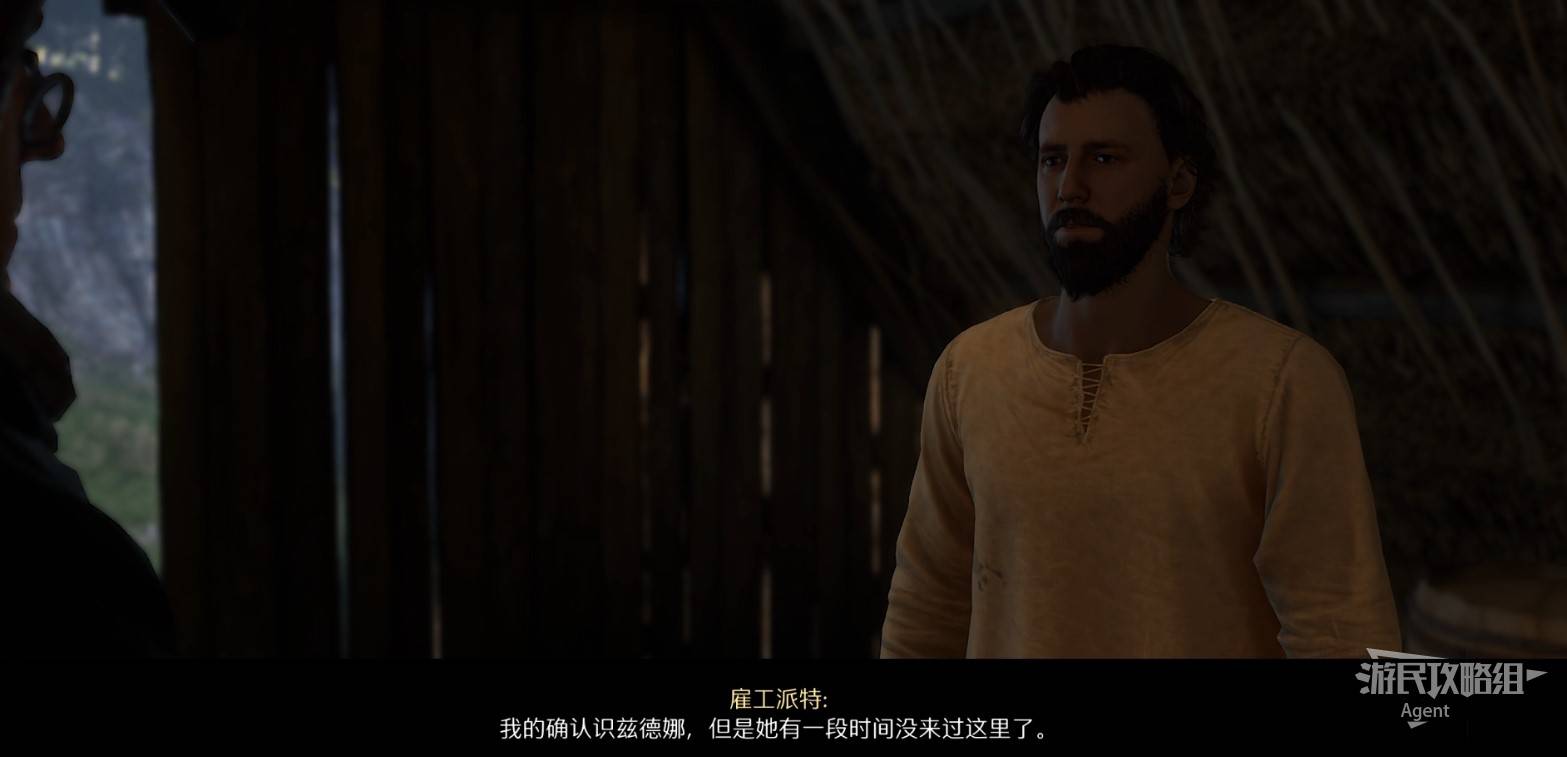 《天国拯救2》“第五诫律”支线任务攻略，第五诫律支线怎么做