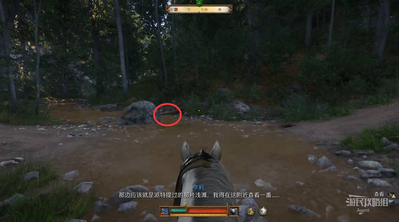 《天国拯救2》“第五诫律”支线任务攻略，第五诫律支线怎么做