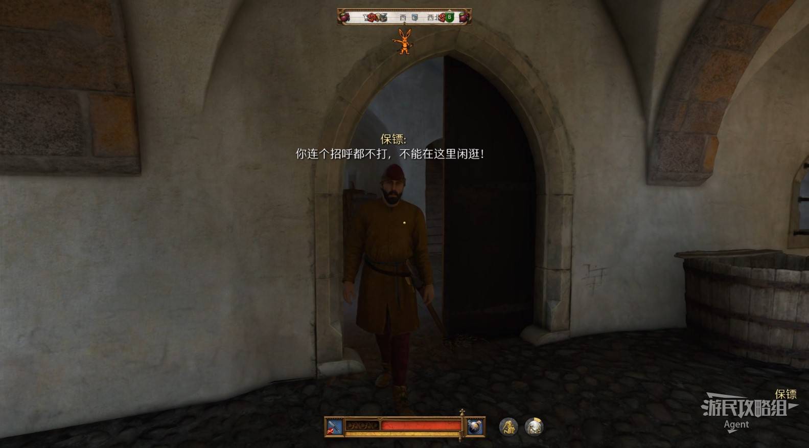 《天国拯救2》“附注”支线任务攻略,附注支线怎么做