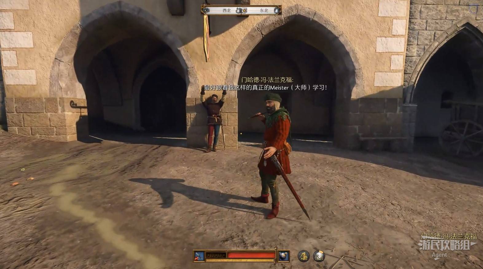 《天国拯救2》“技击斗剑”支线任务攻略，技击斗剑支线怎么做