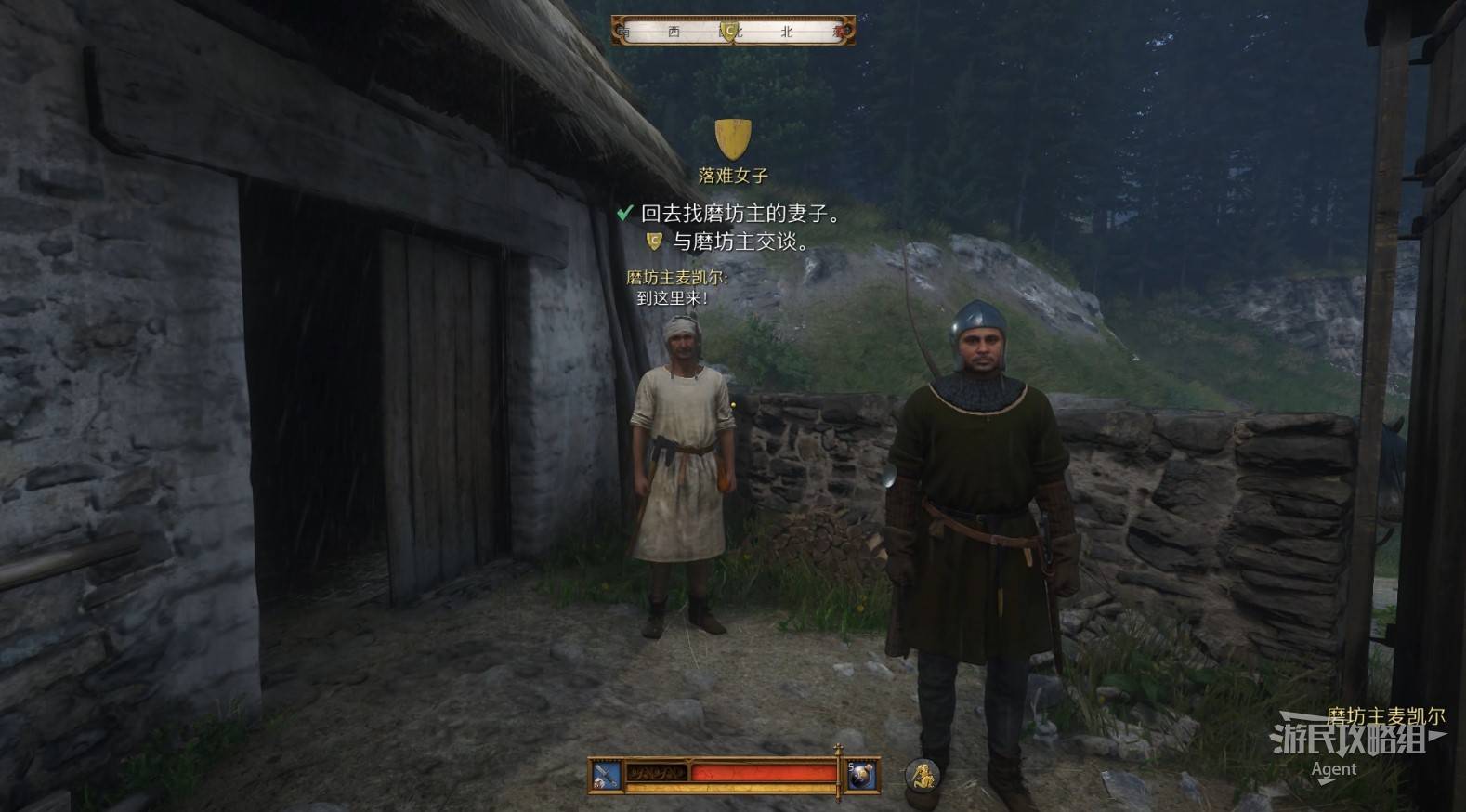 《天国拯救2》“落难女子”支线任务攻略，落难女子支线怎么做