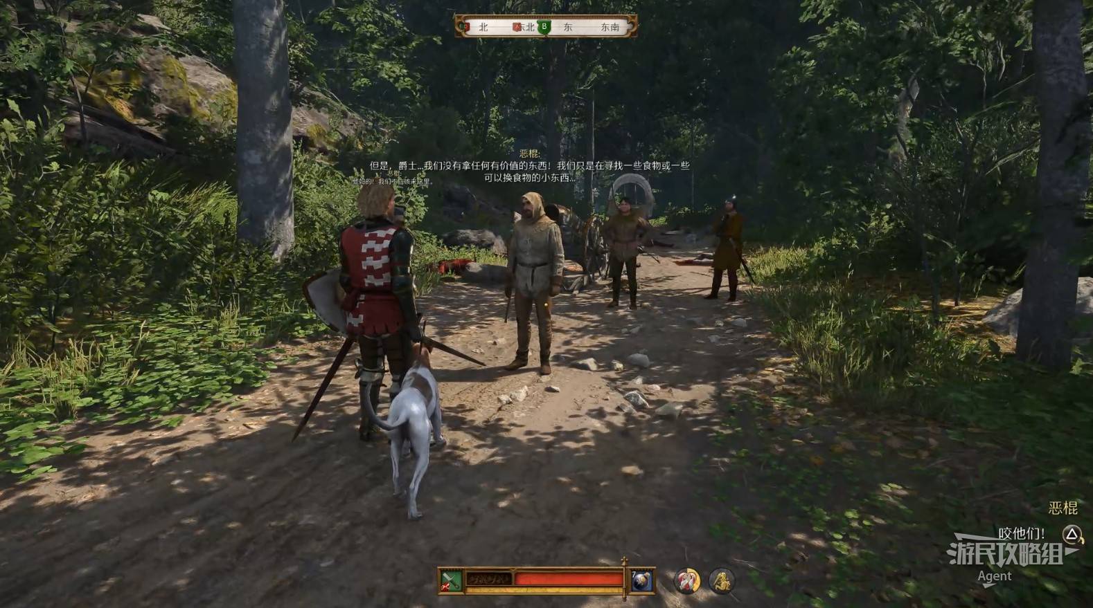 《天国拯救2》“战斗到底”支线任务攻略,战斗到底支线怎么做