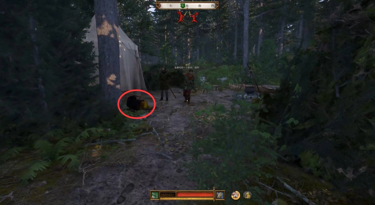 《天国拯救2》“祖传宝物”支线任务攻略,祖传宝物支线怎么做