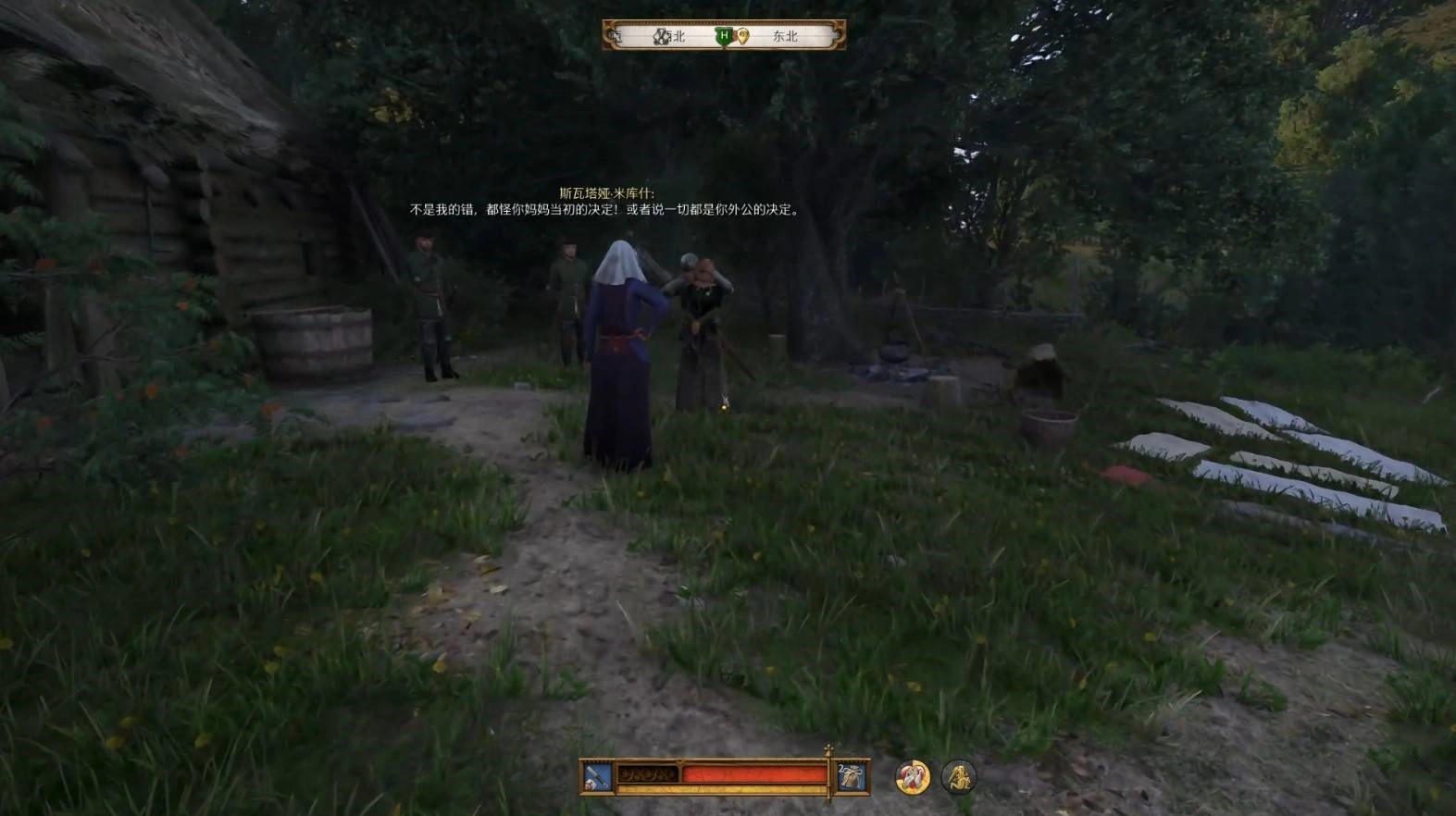 《天国拯救2》“祖传宝物”支线任务攻略,祖传宝物支线怎么做