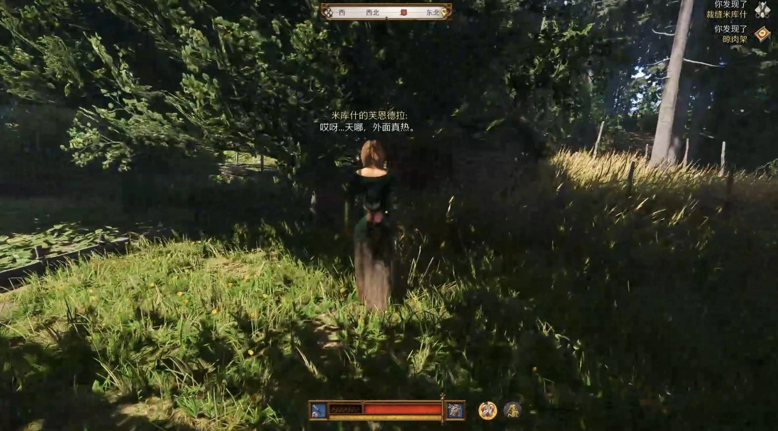 《天国拯救2》“祖传宝物”支线任务攻略,祖传宝物支线怎么做