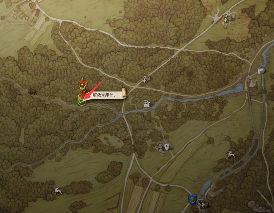 《天国拯救2》“祖传宝物”支线任务攻略,祖传宝物支线怎么做