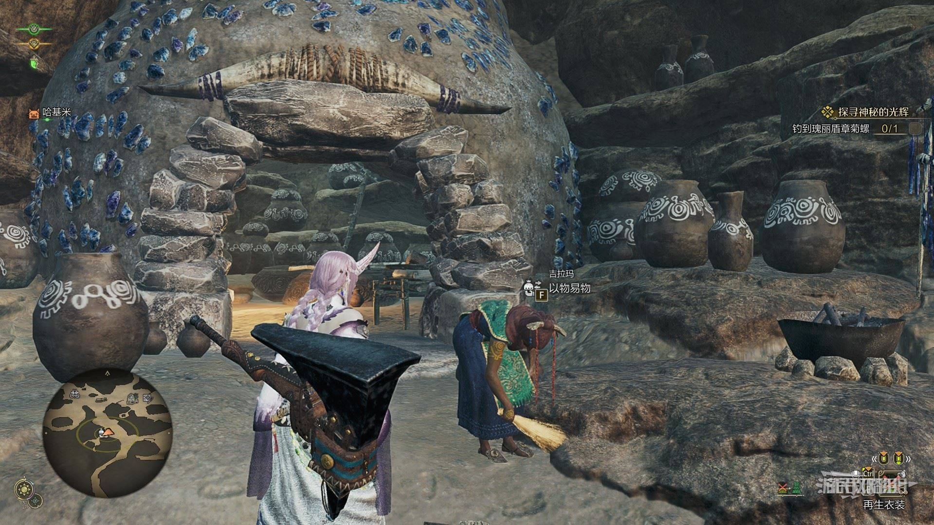 《怪物猎人荒野》“天堑芦荟王”位置及获取方法,天堑芦荟王在哪