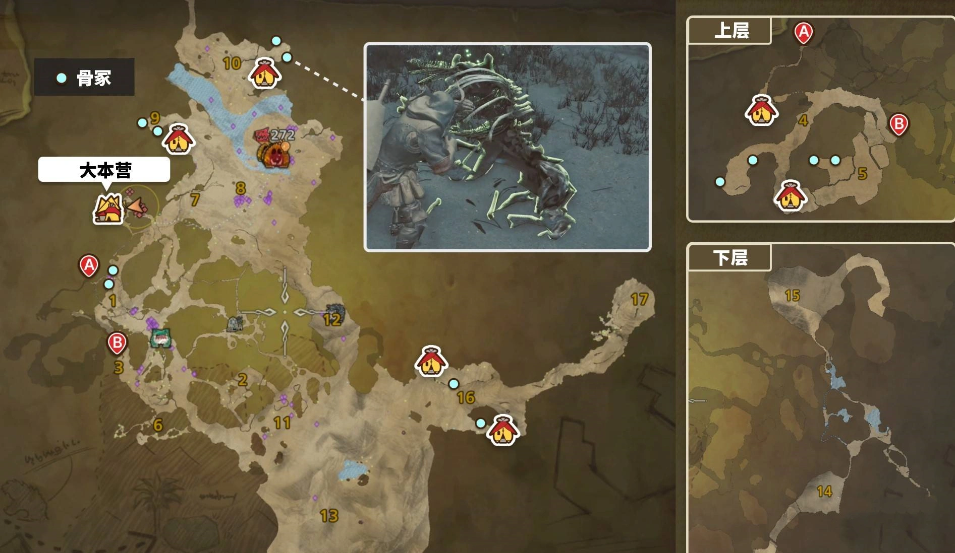 《怪物猎人荒野》天堑沙原“骨冢”位置及收集路线推荐,沙漠骨冢在哪