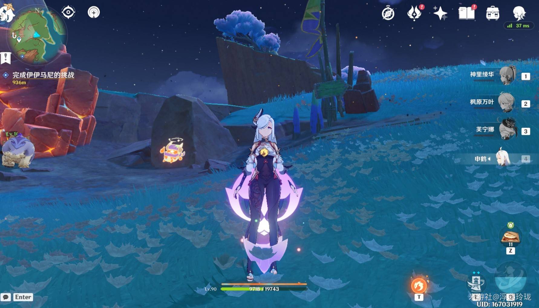 《原神》纳塔5.5版本“挑逗幻写灵”全收集攻略