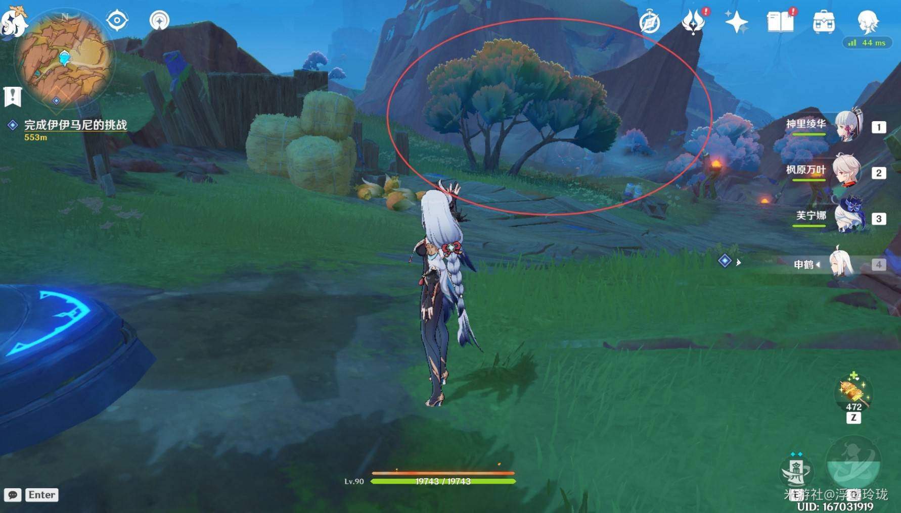 《原神》纳塔5.5版本“挑逗幻写灵”全收集攻略