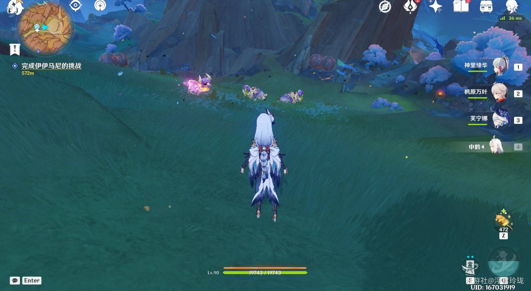 《原神》纳塔5.5版本“挑逗幻写灵”全收集攻略