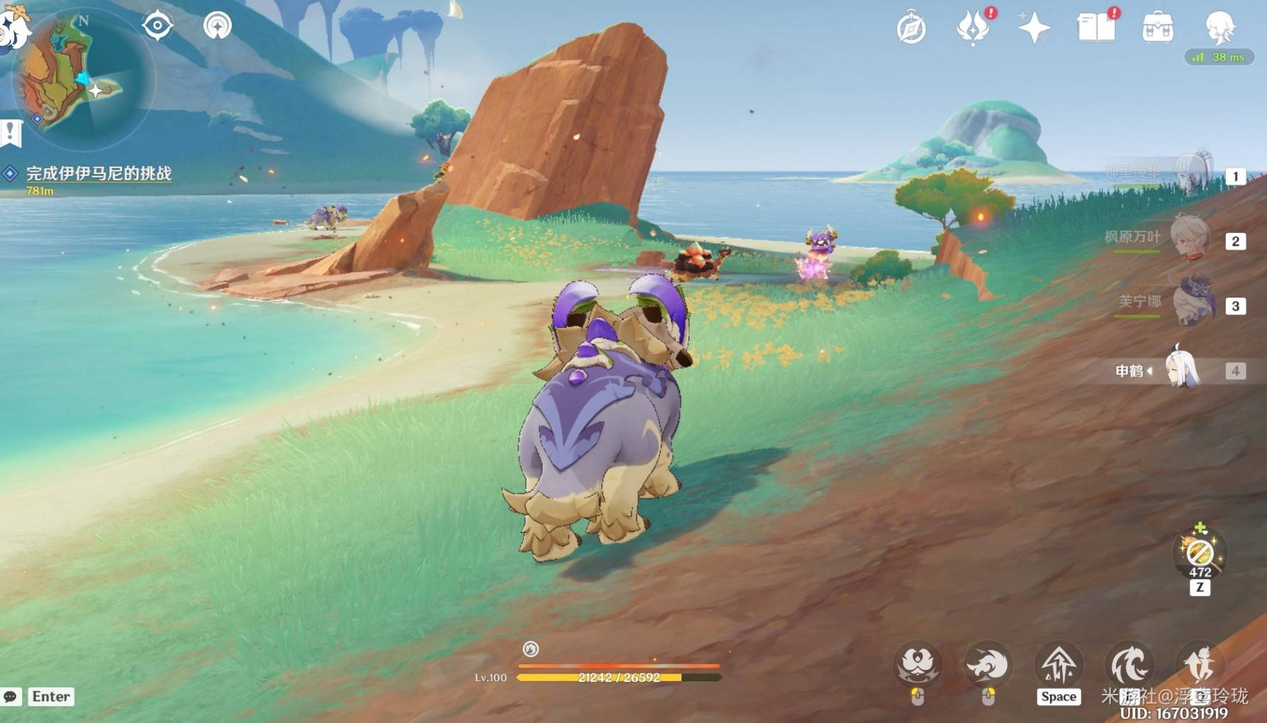 《原神》纳塔5.5版本“挑逗幻写灵”全收集攻略