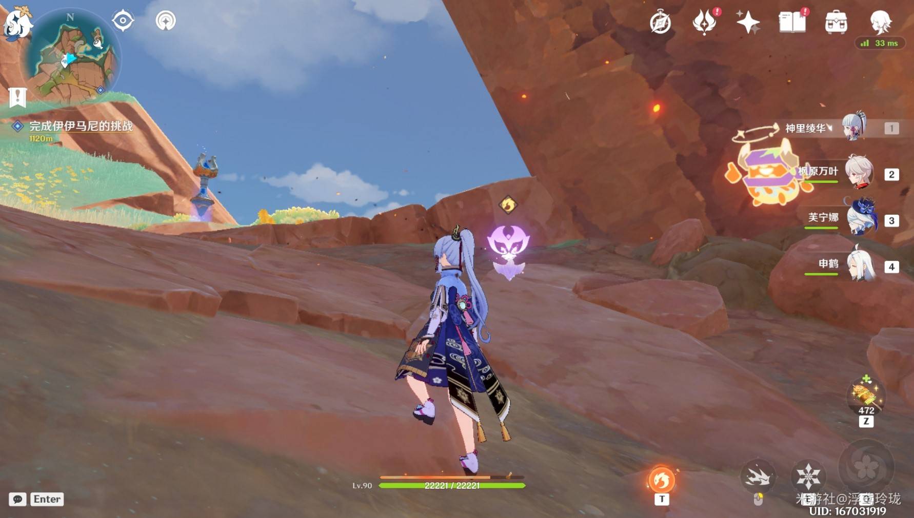 《原神》纳塔5.5版本“挑逗幻写灵”全收集攻略