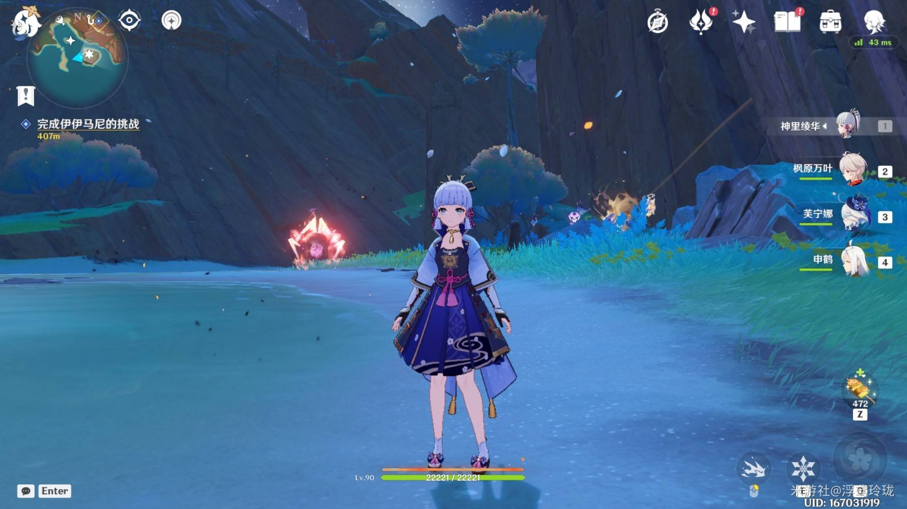 《原神》纳塔5.5版本“挑逗幻写灵”全收集攻略