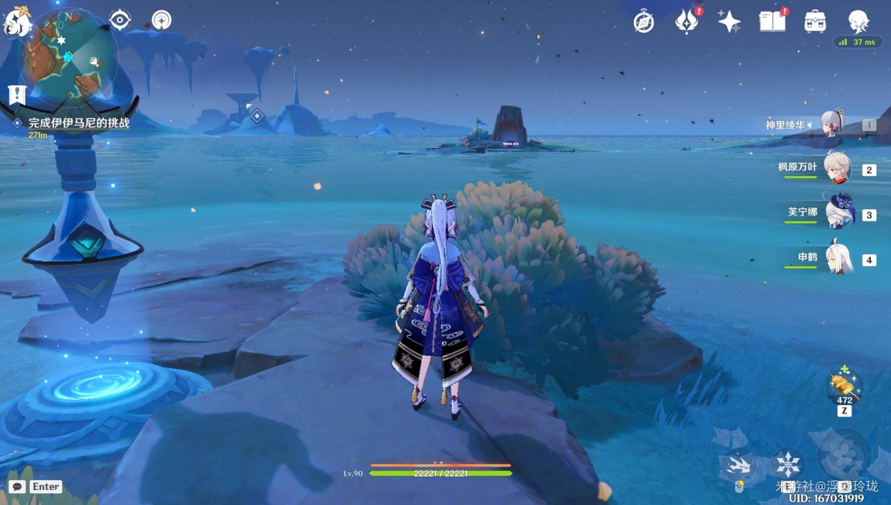 《原神》纳塔5.5版本“挑逗幻写灵”全收集攻略