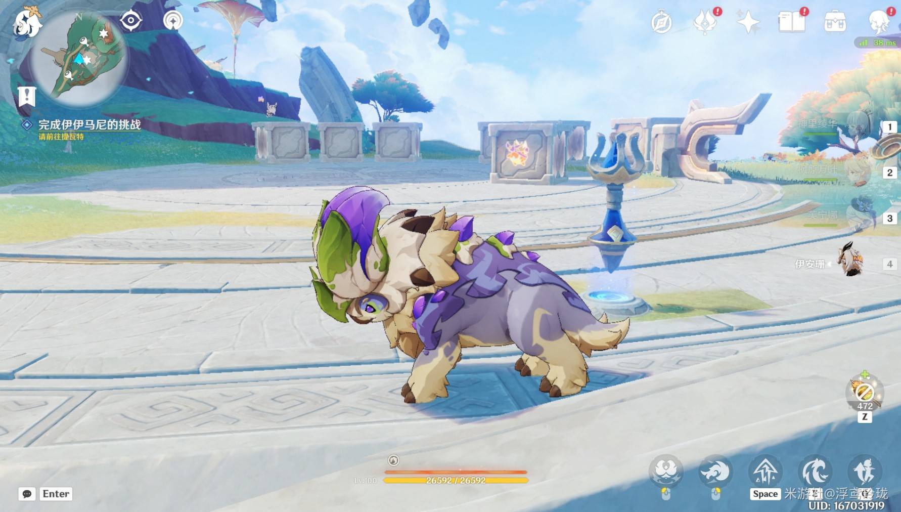 《原神》纳塔5.5版本“挑逗幻写灵”全收集攻略