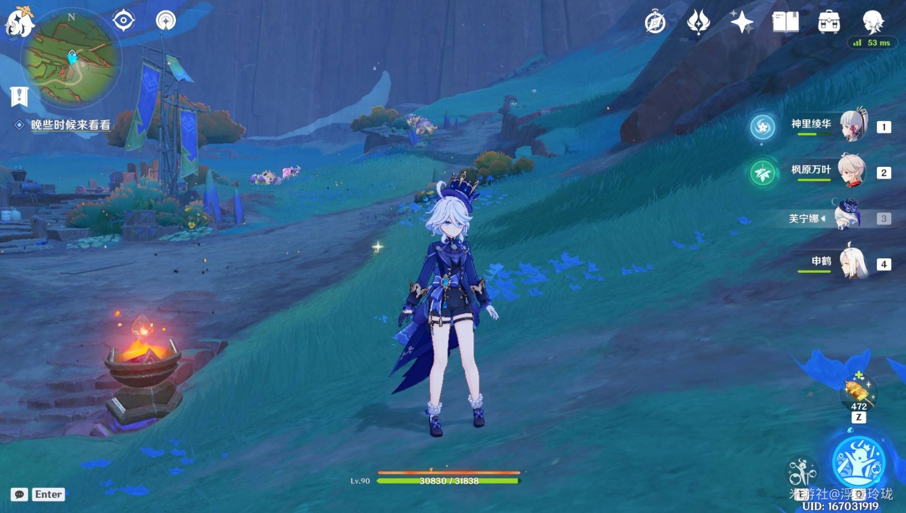 《原神》纳塔5.5版本“挑逗幻写灵”全收集攻略