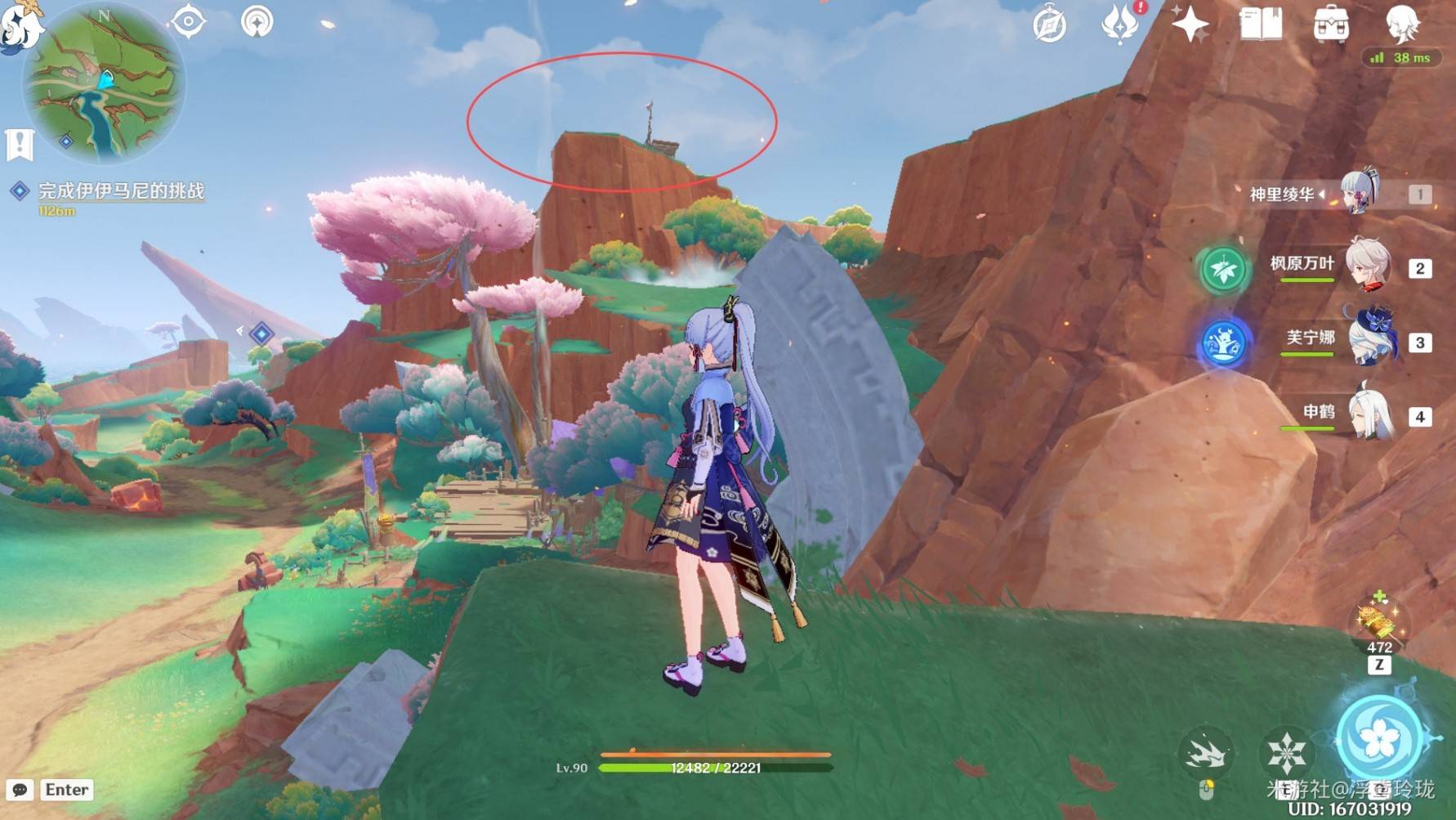 《原神》纳塔5.5版本“挑逗幻写灵”全收集攻略