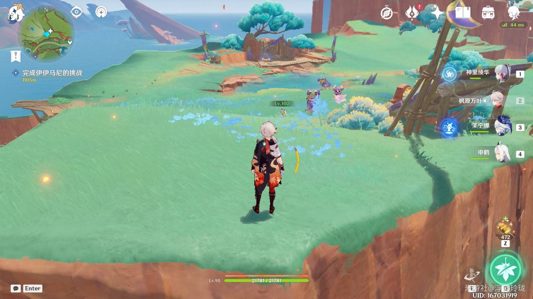 《原神》纳塔5.5版本“挑逗幻写灵”全收集攻略