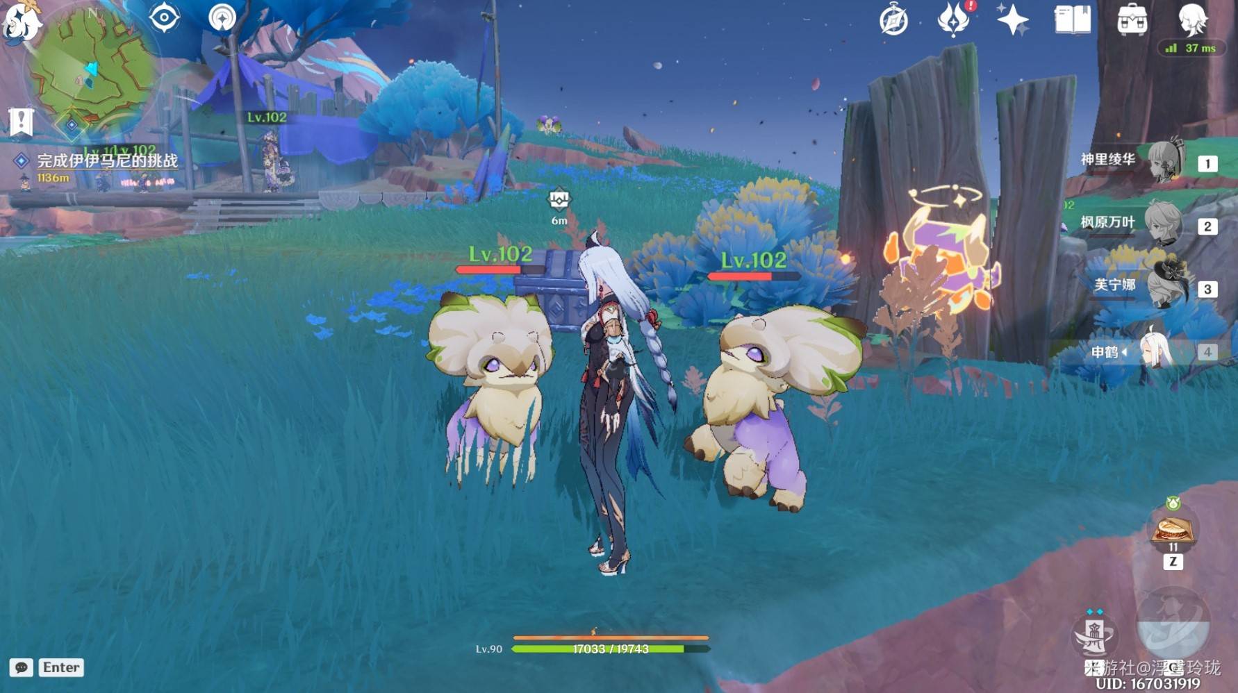 《原神》纳塔5.5版本“挑逗幻写灵”全收集攻略