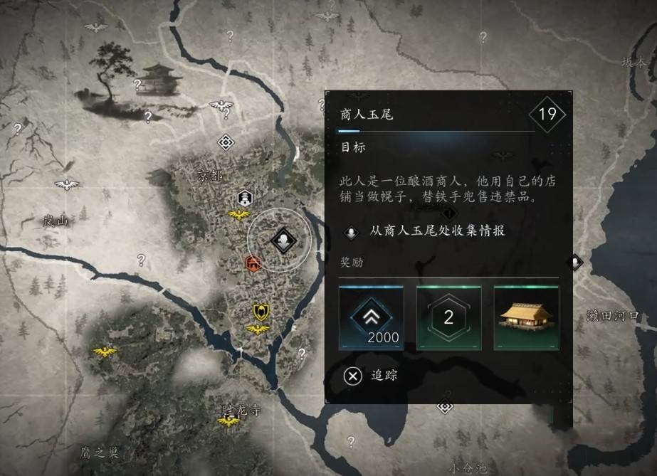 《刺客信条影》“铁手座”支线任务攻略,铁手座支线怎么做