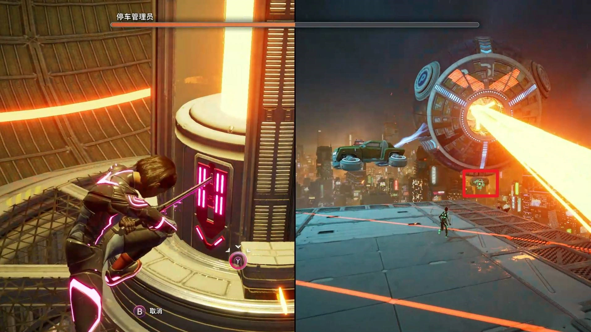 《双影奇境》“停车管理员”BOSS打法攻略,停车管理员怎么打